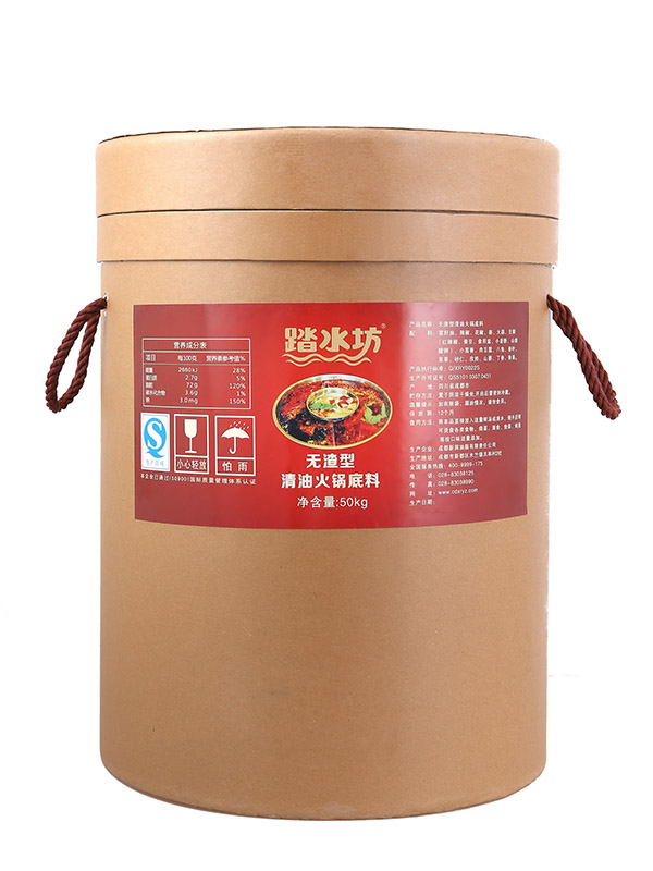 無渣清油火鍋底料50kg