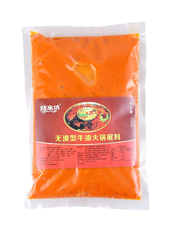 無渣牛油火鍋底料500g