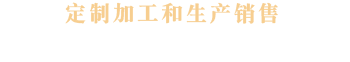 踏水坊-新潤(rùn)油脂【官網(wǎng)】