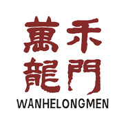 萬(wàn)禾龍門(mén)